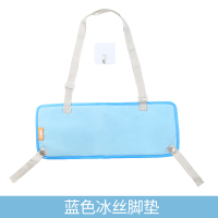 宝宝餐椅踏脚垫儿童脚垫脚蹬婴儿餐桌椅脚踏板配件脚踏座椅|蓝色冰丝脚踏垫