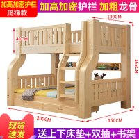 儿童上下床双层床成年双人上下铺床大人全实木交错式子母床|〖爬梯款〗上铺宽130下铺宽150免费上楼+送电钻 更多组合形式