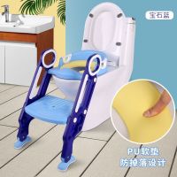 儿童坐便器马桶梯女宝宝小孩男孩坐垫圈女孩厕所梯椅可折叠楼梯式|PU款宝蓝色+不沾PP不冰凉+大礼包