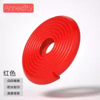 防撞条家用防磕碰儿童墙角包边保护条桌角护角软包宝宝桌子防撞贴|红色L型 「免贴款即撕即用」加宽10米