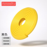 防撞条家用防磕碰儿童墙角包边保护条桌角护角软包宝宝桌子防撞贴|黄色L型 「自贴款配11米胶带」加宽5米