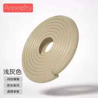 防撞条家用防磕碰儿童墙角包边保护条桌角护角软包宝宝桌子防撞贴|浅灰L型 「自贴款配44米胶带」加宽20米