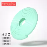 防撞条家用防磕碰儿童墙角包边保护条桌角护角软包宝宝桌子防撞贴|浅绿L型 「免贴款即撕即用」加宽20米