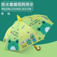 儿童晴雨两用伞防紫外线遮阳伞男女小学生幼儿园轻便自动雨伞