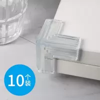 床角防撞护角透明玻璃防磕碰儿童台角硅胶角桌角防撞茶几包边无味|花纹三角T型防撞10个