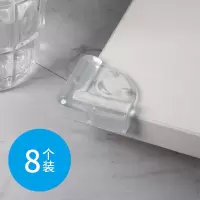 床角防撞护角透明玻璃防磕碰儿童台角硅胶角桌角防撞茶几包边无味|柔软透明笑脸型8个