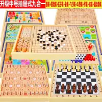 跳棋飞行棋五子棋斗兽儿童多功能游戏棋类桌面早教益|中号ABS框30*30cm九合一
