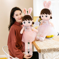 毛绒玩具女孩布娃娃公主洋娃娃公仔儿童生日礼物床上抱枕睡觉玩偶