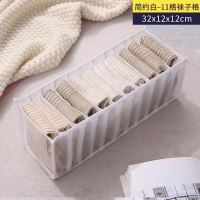 内衣内裤收纳挂袋袜胸卧室衣柜收纳盒抽屉式寝室备必整理神器|1个简约白-11格[袜子收纳] 加厚尼龙布可水洗[立体挺括]