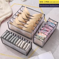 内衣内裤收纳挂袋袜胸卧室衣柜收纳盒抽屉式寝室备|灰色-三件套[6+7+11格]内衣收纳套装 加厚尼龙布可水洗[立体挺括]