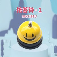 疯狂对对对碰卡片记忆力益智思维训练玩具亲子互动专注力儿童桌游|[抢答铃](颜色款式随机发)