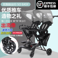 双胞胎溜娃神器双人推车轻便折叠婴儿小孩可坐躺大踏板儿童手推车