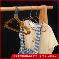 儿童衣架小衣架婴儿宝宝晾衣架子婴幼儿小孩挂衣服撑家用防滑小号|儿童浸塑金色 20个