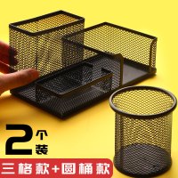 多功能笔筒女ins创意时尚可爱笔收纳盒文具收纳北欧个性简约办公室用品学生桌面笔桶架大容量儿童摆|[2个装]三格款+圆桶款