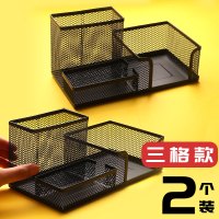 多功能笔筒女ins创意时尚可爱笔收纳盒文具收纳北欧个性简约办公室用品学生桌面笔桶架大容量儿童摆|[2个装]三格款