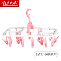 32夹折叠塑料衣架家用防风夹儿童宝宝晾晒袜子架多夹子衣挂晒衣架|16夹北欧粉 2个