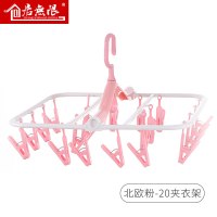 32夹折叠塑料衣架家用防风夹儿童宝宝晾晒袜子架多夹子衣挂晒衣架|20夹北欧粉 1个