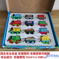 金属小火车套装合金磁力回力电动轨道车儿童1—3岁男孩火车玩具|套装4头8厢含8节轨道