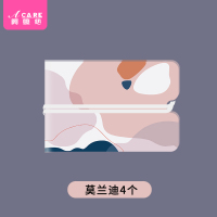 口罩夹暂存夹便携式收纳盒子随身携带折叠儿童学生家用神器|口罩夹莫兰迪色4个