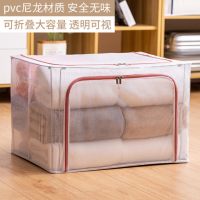 衣服收纳箱布艺整理箱盒|升级款藕粉色-[PVC尼龙网防水款] 24L[39*29*20]透明可视/双开门/升级大视窗