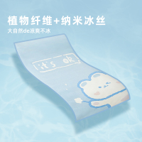 婴儿凉席夏婴儿床席子儿童冰丝宝宝夏季透气新生儿软席午睡