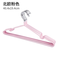 无痕成人衣架子家用加粗防滑不锈衣服架挂衣架儿童晾衣架挂钩衣撑|北欧粉色 30
