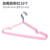 无痕成人衣架子家用加粗防滑不锈衣服架挂衣架儿童晾衣架挂钩衣撑|加粗款粉红 50个