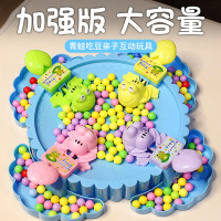 同款青蛙吃豆玩具双人儿童亲子对战桌面益智互动贪吃青蛙抢豆