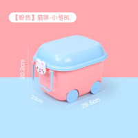 儿童玩具积木收纳箱筐家用塑料零食盒宝宝有盖可爱储物整理箱|粉色美猫小号 培养宝宝收纳习惯