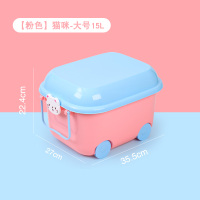 儿童玩具积木收纳箱筐家用塑料零食盒宝宝有盖可爱储物整理箱|粉色美猫大号 培养宝宝收纳习惯