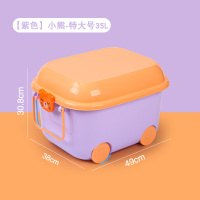 儿童玩具积木收纳箱筐家用塑料零食盒宝宝有盖可爱储物整理箱|紫色特大号 培养宝宝收纳习惯