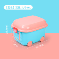 儿童玩具积木收纳箱筐家用塑料零食盒宝宝有盖可爱储物整理箱|蓝色狐狸大号 培养宝宝收纳习惯