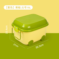 儿童玩具积木收纳箱筐家用塑料零食盒宝宝有盖可爱储物整理箱|黄色青蛙大号 培养宝宝收纳习惯