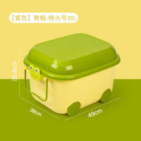 儿童玩具积木收纳箱筐家用塑料零食盒宝宝有盖可爱储物整理箱|黄色青蛙特大号 培养宝宝收纳习惯