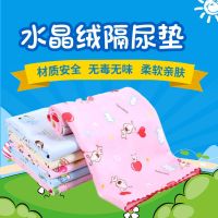 宝宝隔尿垫防水透气可洗超大号新生婴儿童用品月经姨妈防漏双面垫