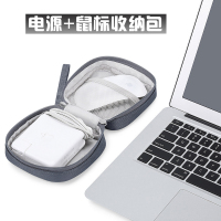 苹果华为笔记本电脑电源包macbook air/pro充电宝移动电源收纳整理袋鼠标充电器电源线数据线保护套