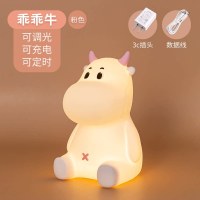新生儿月子小夜灯硅胶拍拍卧室床头睡眠柔光台灯婴儿喂奶护眼宝宝|粉乖乖牛+数据线+3C插头
