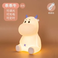 新生儿月子小夜灯硅胶拍拍卧室床头睡眠柔光台灯婴儿喂奶护眼宝宝|蓝乖乖牛+数据线