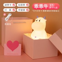 新生儿月子小夜灯硅胶拍拍卧室床头睡眠柔光台灯婴儿喂奶护眼宝宝|礼盒款-蓝乖乖牛+数据线+手提袋+代写贺卡
