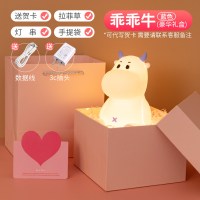 新生儿月子小夜灯硅胶拍拍卧室床头睡眠柔光台灯婴儿喂奶护眼宝宝|礼盒款-蓝乖乖牛+数据线+3C插头+手提袋+代写贺卡