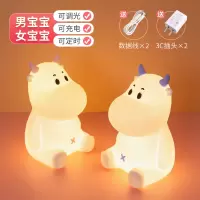 新生儿月子小夜灯硅胶拍拍卧室床头睡眠柔光台灯婴儿喂奶护眼宝宝|★一对更优惠-粉+蓝乖乖牛+数据线+插头