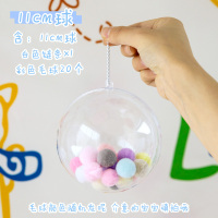 盲盒收纳神器少女心透明公仔展示架儿童可爱钥匙玩偶溜娃包盲袋|11cm圆球套装(圆球+毛球+链条)