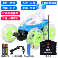 儿童翻滚特技车大号翻斗车越野遥控车无线充电动男|18CM特大蓝[外充USB充电+演示]6首歌 1组充电电池+遥控电池
