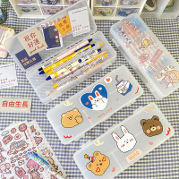 小学生笔盒可爱双层文具盒塑料磨砂透明铅笔盒创意网红马克笔收纳盒ins潮少女心笔袋幼儿园儿童多功能笔盒男