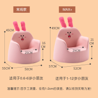 南希儿童沙发宝宝学坐可爱小沙发男女孩公主婴幼儿园阅读座椅
