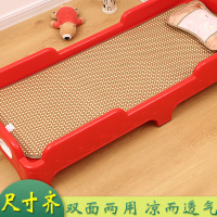 婴儿凉席双面正反两用幼儿园儿童床垫 竹席 藤席冰丝宝宝床凉席夏