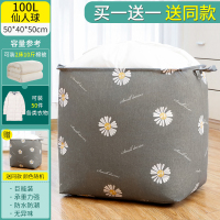 特大号装衣服收纳筐布艺收纳箱家用衣柜整理箱搬家神器被子衣物袋|束口:L雏菊-[送同款]