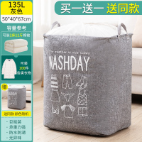 特大号装衣服收纳筐布艺收纳箱家用衣柜整理箱搬家神器被子衣物袋|束口:135L灰色-[送同款]
