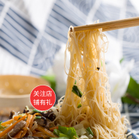 朝阳珍珠米粉福建农家自制炒米粉细粉丝米面过桥米线5斤