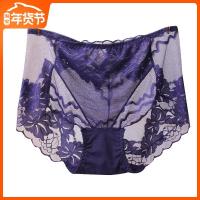丝薄性感蕾丝内裤女大码中腰收腹黑色女士无痕三角裤透明